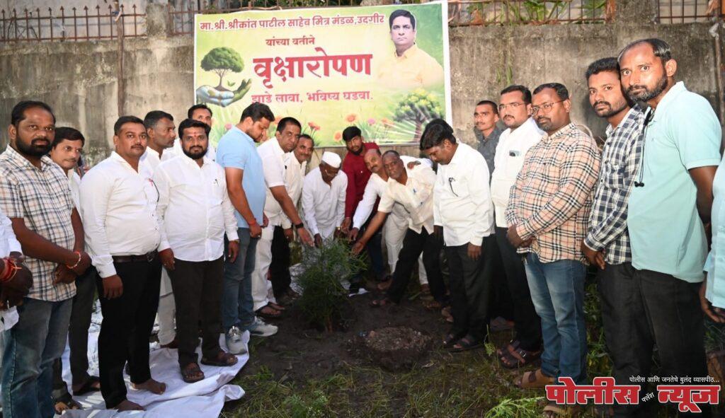 श्रीकांत पाटील मित्रमंडळाचा पदग्रहण सोहळा वृक्षारोपण करून संपन्न