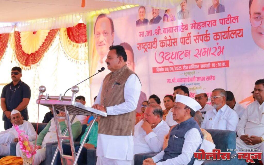 राष्ट्रवादी जनसंपर्क कार्यालयाचे उद्घाटन ; सहकार मंत्री बाबासाहेब पाटील यांनी दिले लोकाभिमुख सेवा केंद्राचे आश्वासन!