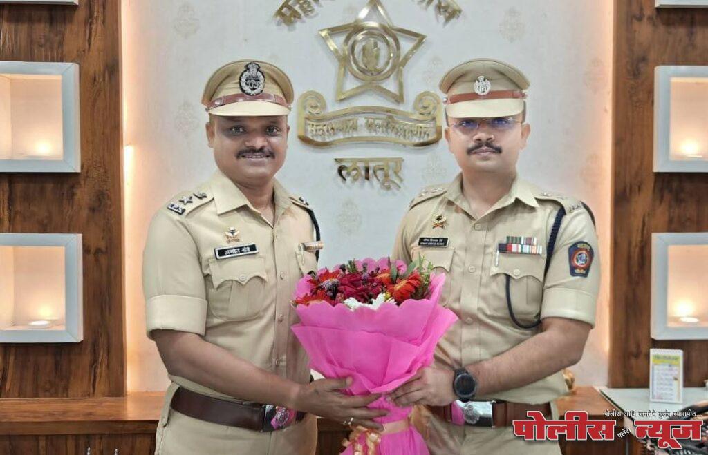 नूतन पोलीस अधीक्षक अमोल तांबे यांनी लातूर जिल्हा पोलीस अधीक्षक पदाचा स्वीकारला पदभार…
