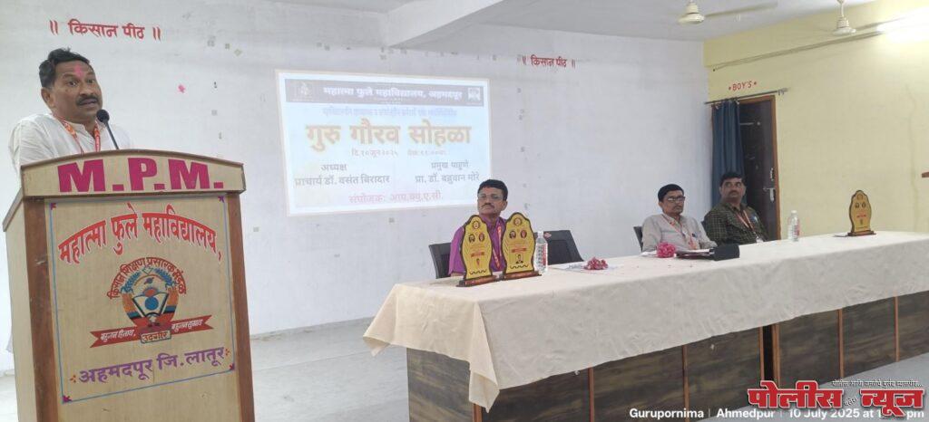 आपल्या आत असलेल्या 'गुरू'चा आवाज ऐकावा - प्राचार्य डॉ.वसंत बिरादार