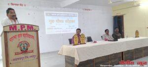 आपल्या आत असलेल्या 'गुरू'चा आवाज ऐकावा - प्राचार्य डॉ.वसंत बिरादार