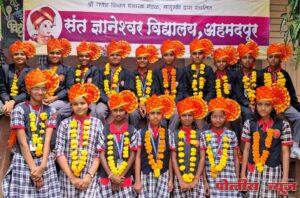 संत ज्ञानेश्वर विद्यालयाचे पाचवी शिष्यवृत्ती परीक्षेत 22 विद्यार्थी शिष्यवृत्तीधारक