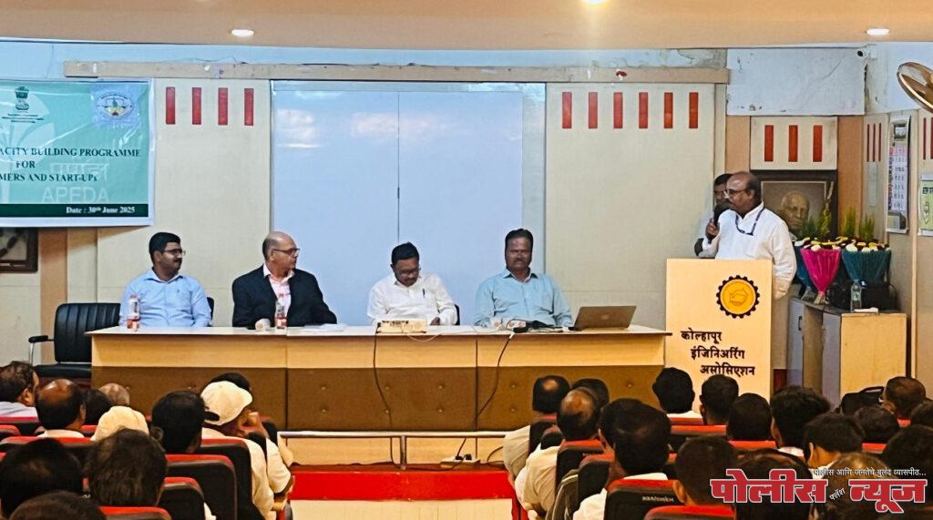 कोल्हापुरात अपेडा यांच्यातर्फे गूळ निर्यात क्षमतेसाठी प्रशिक्षण कार्यक्रम संपन्न