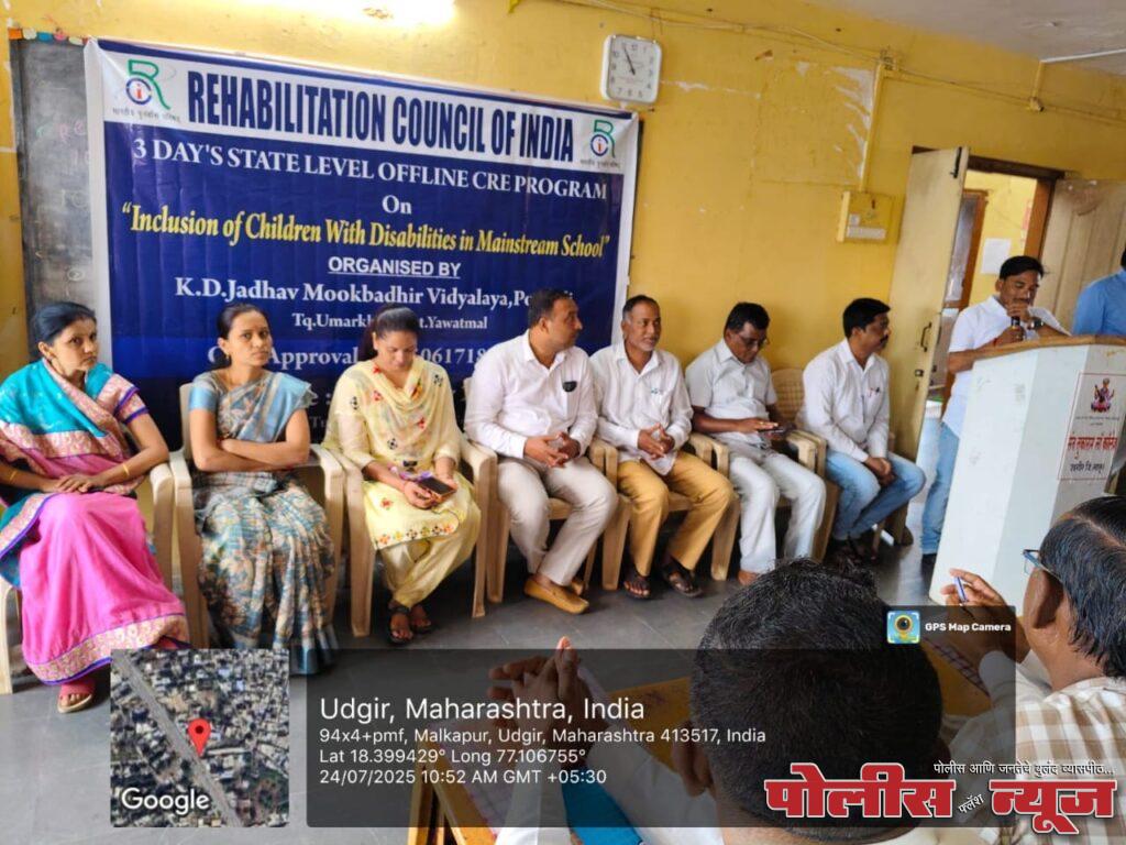 सी आर ई प्रोग्रॅमची पुनर्वसन तज्ञ साठी आवश्यकता