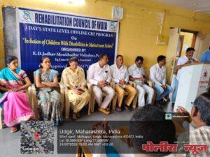 सी आर ई प्रोग्रॅमची पुनर्वसन तज्ञ साठी आवश्यकता