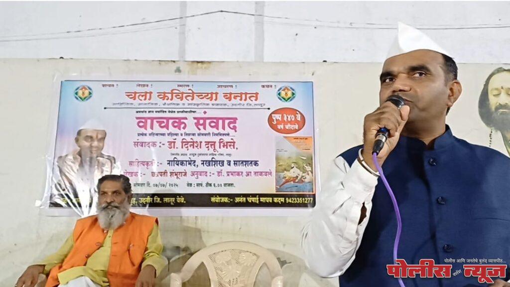 छत्रपती शंभू महाराजांची अध्यात्मिक श्रद्धा आणि चिंतनाचे प्रकटीकरण म्हणजे सात शतक होय - डॉ. दिनेश भिसे