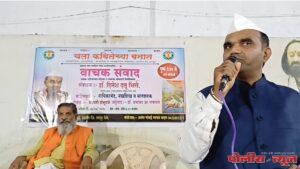 छत्रपती शंभू महाराजांची अध्यात्मिक श्रद्धा आणि चिंतनाचे प्रकटीकरण म्हणजे सात शतक होय - डॉ. दिनेश भिसे