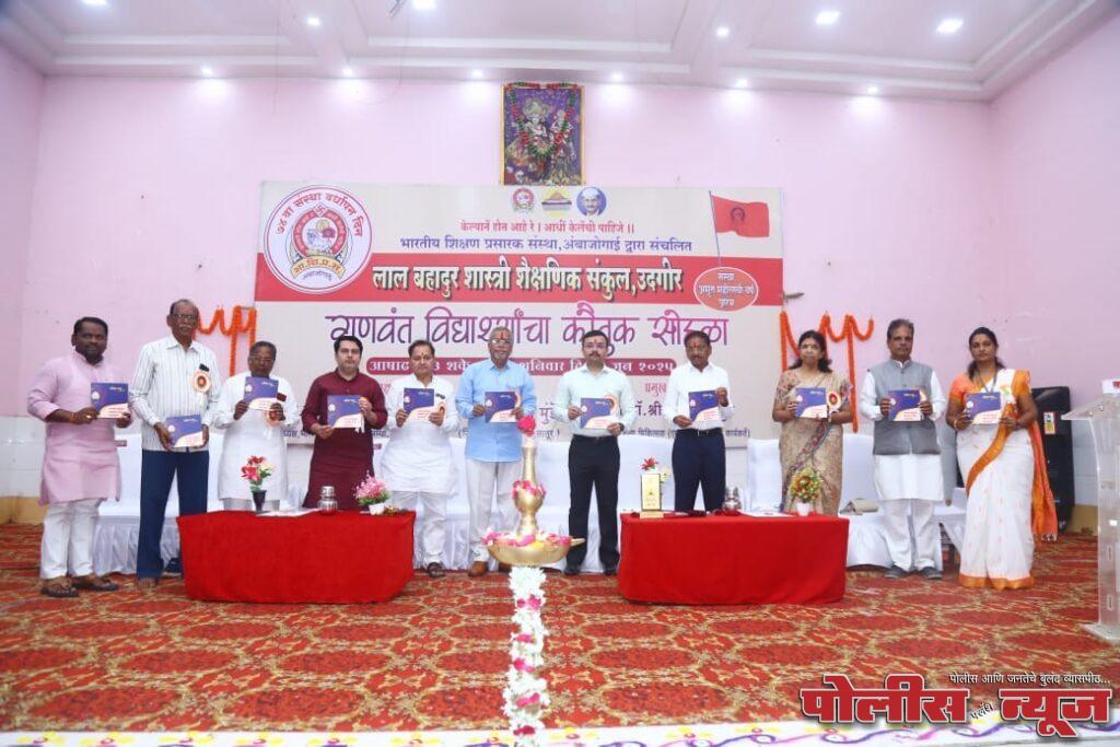 पोलीस उपायुक्त सोमय मुंडे यांच्या हस्ते 'ध्येयपथ' या माहिती पुस्तिकेचे विमोचन