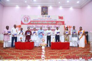 पोलीस उपायुक्त सोमय मुंडे यांच्या हस्ते 'ध्येयपथ' या माहिती पुस्तिकेचे विमोचन