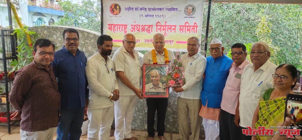 महाराष्ट्र अंधश्रद्धा निर्मूलन समितीच्या वतीने शहरात डॉक्टर्स डे उत्साहात साजरा.