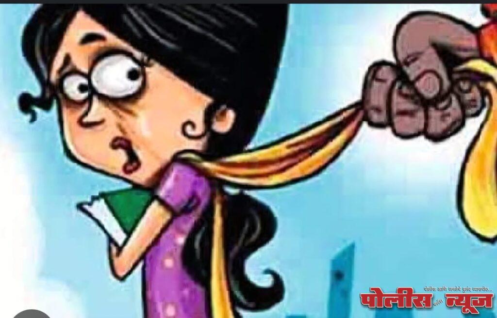 विवाहितेचा विनयभंग गुन्हा दाखल