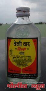 शहर पोलीस स्टेशनच्या गुन्हे प्रकटीकरण शाखेचे उत्कृष्ट कामगिरी !!