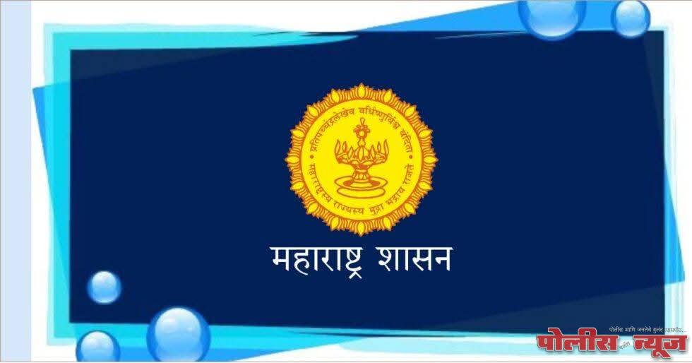 ३० नोव्हेंबर पर्यंत अंतिम मुदतवाढ