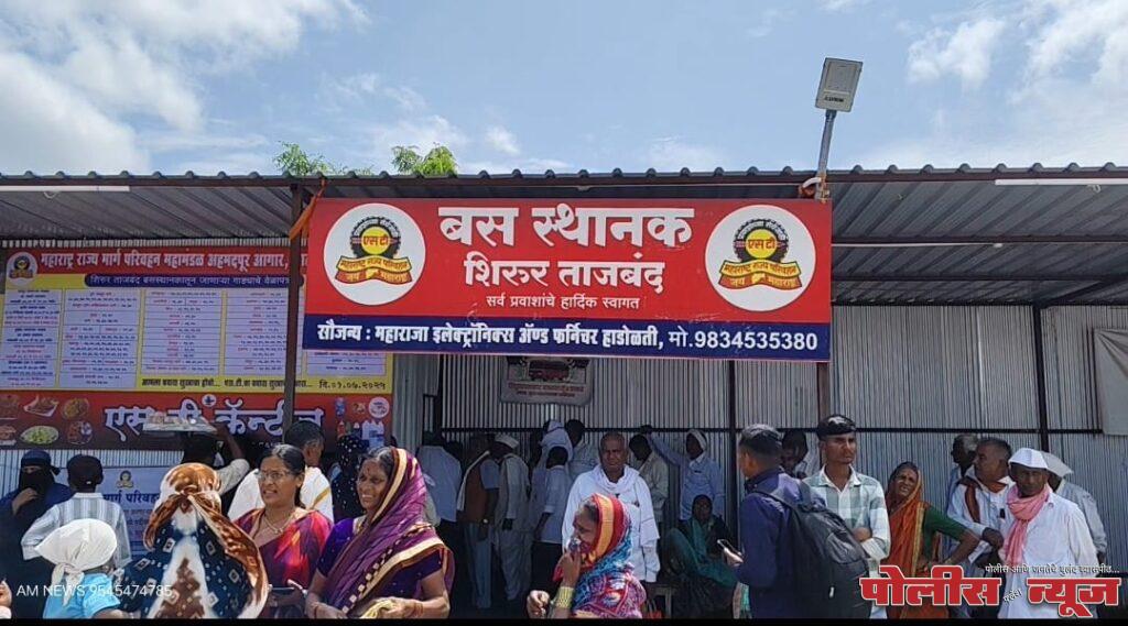 शिरूर-ताजबंद बसस्थानकावर गर्दीचा फायदा घेत महीलेची पर्स कापून 40 हजारांचे मंगळसूत्र लंपास!