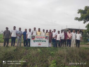 जडीबुटी दिन उत्साहात साजरा