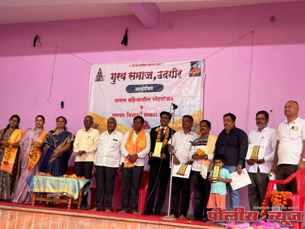 गुरव समाजाच्या वतीने गुणवंत विद्यार्थ्यांचा सत्कार संपन्न
