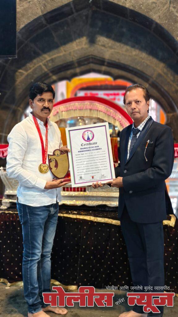 वर्ल्ड रेकॉर्डस इंडियासह महाराष्ट्रीयन सेलिब्रेटीसह जास्तीत जास्त सेल्फी हा नवीन विक्रम पोपट नलावडे यांच्या नावावर