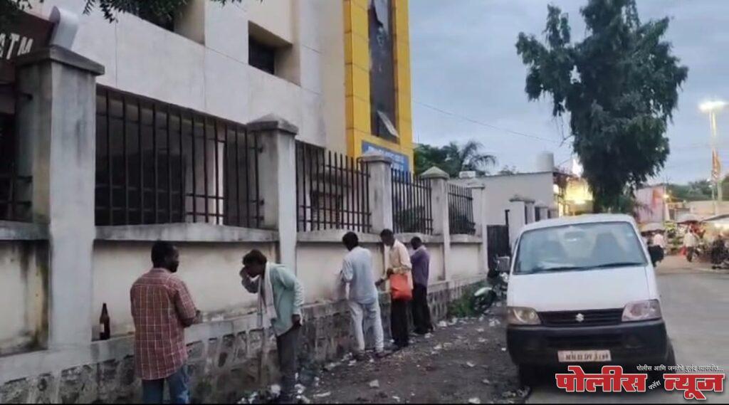 जिल्हा मध्यवर्ती बँकेसमोर तळीरामांचा उच्छाद; नागरिक त्रस्त, पोलिसांकडे कारवाईची मागणी