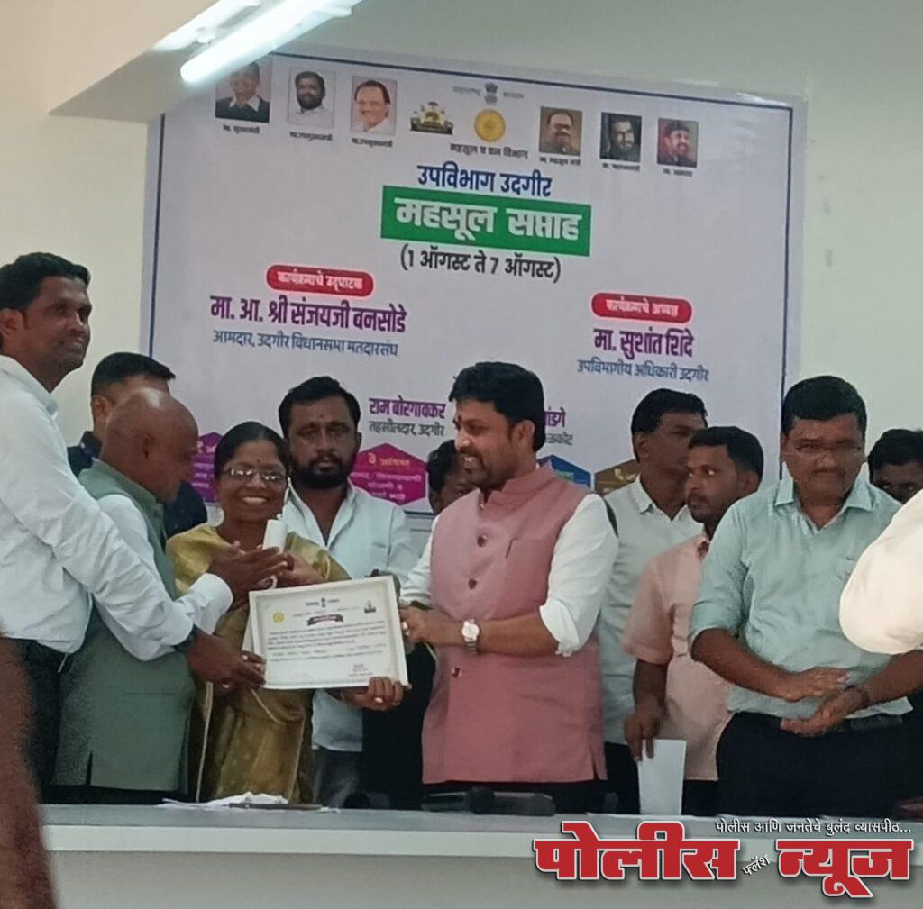 आदर्श पोलीस पाटील ज्योतीताई बिरादार यांचा सत्कार संपन्न