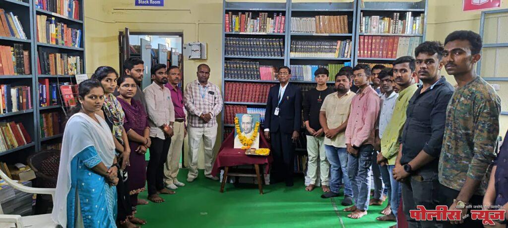 महाराष्ट्र उदयगिरी महाविद्यालयात डॉ. एस. आर. रंगनाथन जयंती व ग्रंथपाल दिन साजरा.