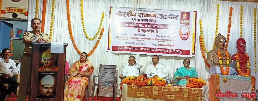 कुटुंबव्यवस्थेत उत्तम संस्कार होतात - पो.नि. दिलीप गाडे