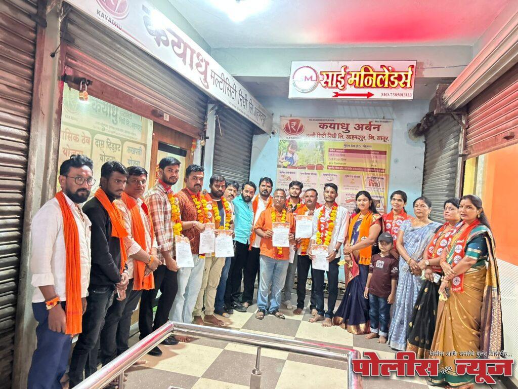 अहमदपूर येथे शिवसेनेच्या ( शिंदे गट ) नवनियुक्त पदाधिकाऱ्यांची निवड