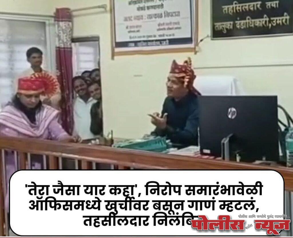 रेणापूरचे तहसीलदार प्रशांत थोरात निलंबित; 'सोशल मीडिया'वरील व्हिडीओ ठरला कारण