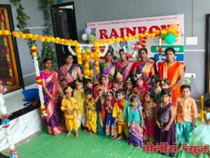 रेनबो पब्लिक स्कूल येथे दही हंडी व गोपाळकाला कार्यक्रम संपन्न