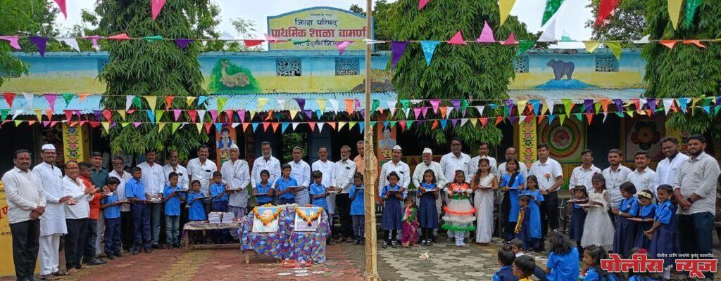 चंद्रकांत अण्णा वैजापुरे व बाळासाहेब बिराजदार यांच्या वाढदिवसानिमित्त शैक्षणिक साहित्य वाटप