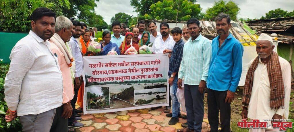 नळगीर सर्कलच्या वतीने बोरगाव धडकनाळ येथे जीवनावश्यक वस्तू वाटप
