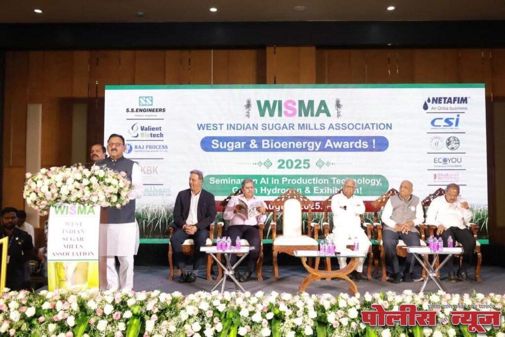 महाराष्ट्र सरकार साखर उद्योगाच्या पाठीशी खंबीरपणे उभे: सहकार मंत्री बाबासाहेब पाटील यांचे प्रतिपादन