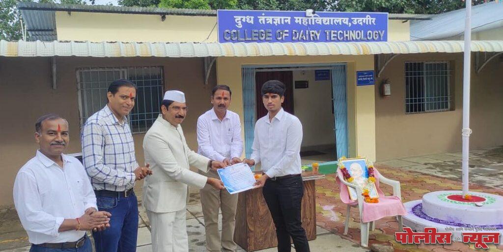 उदगीर दुग्ध तंत्रज्ञान महाविद्यालयात रॅगिंगविरोधी दिन व सप्ताह उत्साहात साजरा