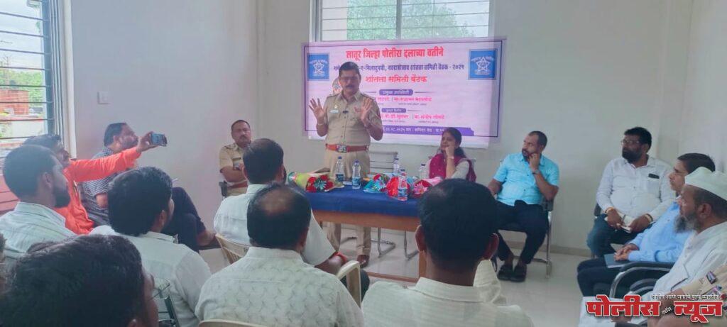 गणेश उत्सव शांततेत पार पाडून पोलीस प्रशासनास सहकार्य करावे: उपविभागीय पोलीस अधिकारी गजानन भातलवंडे यांचे आवाहन