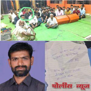 चलो मुंबईच्या पूर्वसंध्येलाच अहमदपूरमध्ये मराठा तरुणाचा आत्महत्येचा प्रयत्न​