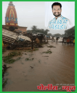 उदगीर विधानसभा मतदार संघात अतिवृष्टीमुळे हा:हा:कार,शेतकऱ्यांना तातडीने मदत करा - स्वप्निल जाधव