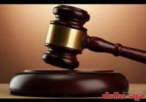 गाजलेल्या बलात्कार प्रकरणातील सहआरोपी विकास राठोड याला उच्च न्यायालयात जामीन मंजूर