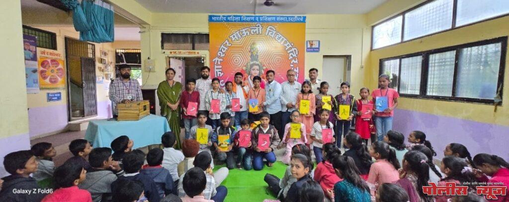 युवा नेते बाळासाहेब पाटोदे यांच्या वाढदिवसानिमित्त संत ज्ञानेश्वर माऊली प्राथमिक विद्यामंदिर येथे गरजू विद्यार्थ्यांना शालेय साहित्य वाटप.