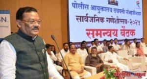 डीजेमुक्त गणेशोत्सव साजरा करावा - पालकमंत्री संजय शिरसाट