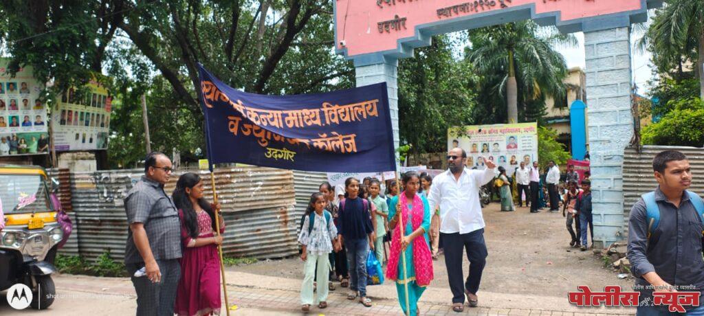 श्यामार्य कन्या विद्यालयात नवभारत साक्षरता अभियानांतर्गत साक्षरता जनजागृतीसाठी पथनाट्य व रॅलीचे आयोजन करण्यात आले.