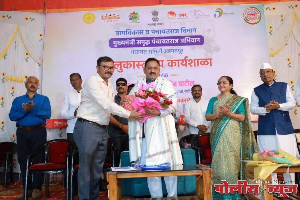 मुख्यमंत्री समृद्ध पंचायत राज अभियान ग्रामीण विकासाचा आराखडा - सहकार मंत्री नामदार बाबासाहेब पाटील