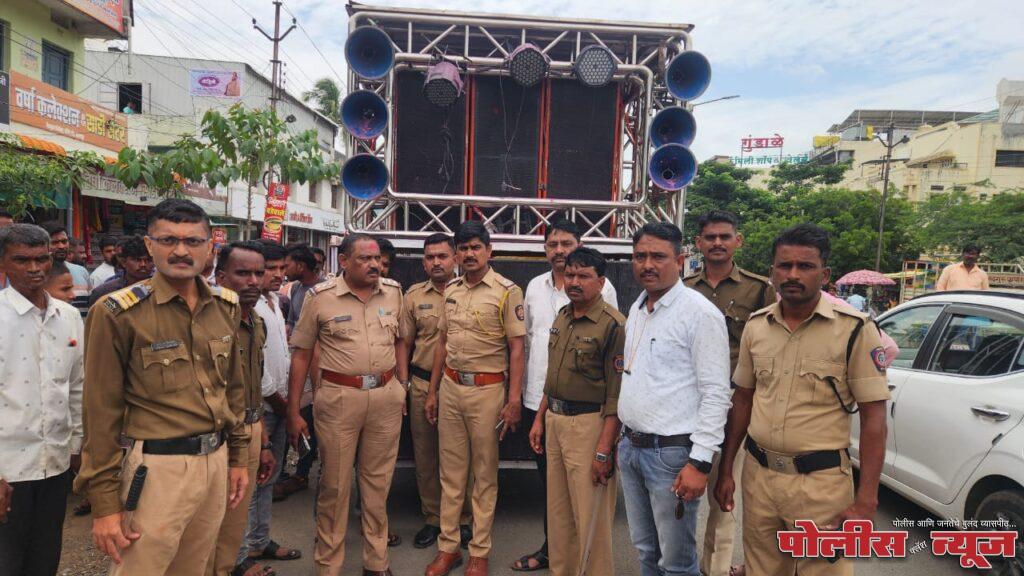 गणेश उत्सव विसर्जन मिरवणुकीतील डीजे डॉल्बीवर पोलिसांची कारवाई, साऊंड जप्त
