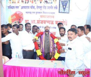 महापुरुषांच्या प्रेरणेनेच आपली व समाजाची प्रगती : माजी मंत्री आ.संजय बनसोडे