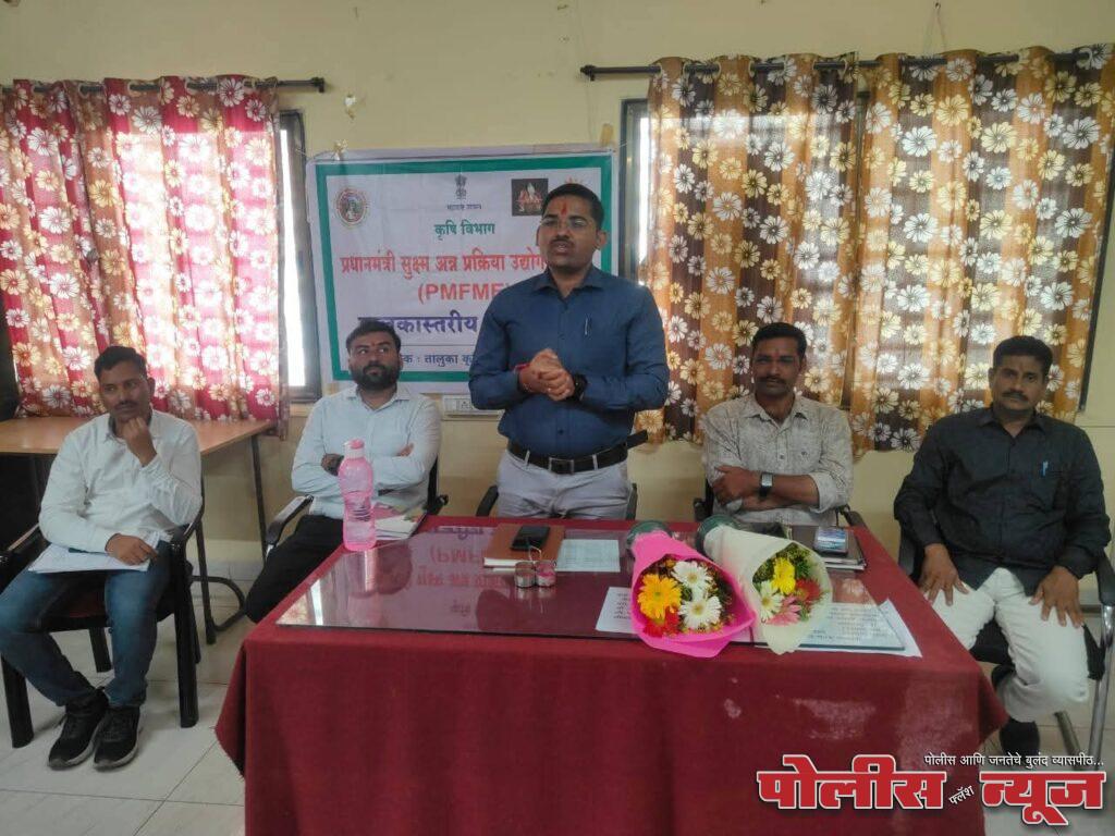 प्रधानमंत्री सूक्ष्म अन्नप्रक्रिया योजनेचा लाभ घ्यावा. - प्रमोद राठोड