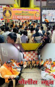 शहीद भगतसिंग सामाजिक प्रतिष्ठाणतर्फे महाप्रसादाचे भव्य आयोजन; मान्यवरांच्या उपस्थितीत कार्यक्रम संपन्न