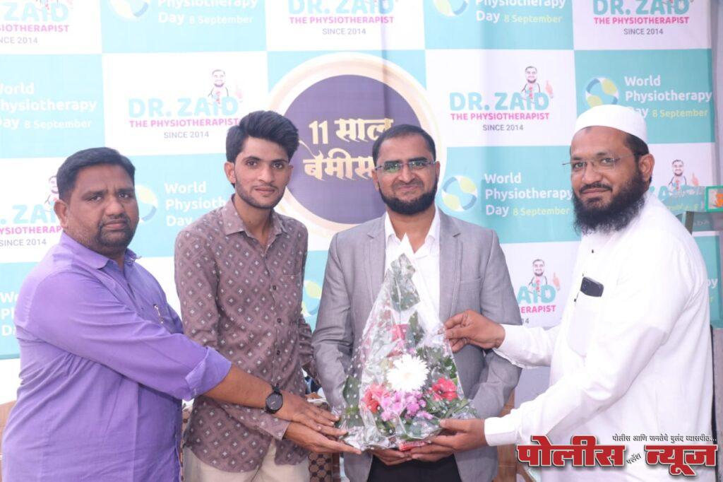 डॉ.ज़ैद फिजिओथेरपी मध्ये निरोगीपणाच्या भावनेचे पुनरुज्जीवन