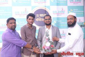 डॉ.ज़ैद फिजिओथेरपी मध्ये निरोगीपणाच्या भावनेचे पुनरुज्जीवन