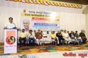 अंनिस राज्य कार्यकारिणी बैठकीचे लातूर येथे शानदार उद्घाटन: अंधश्रद्धा निर्मूलनासाठी भरीव कार्याचा निर्धार