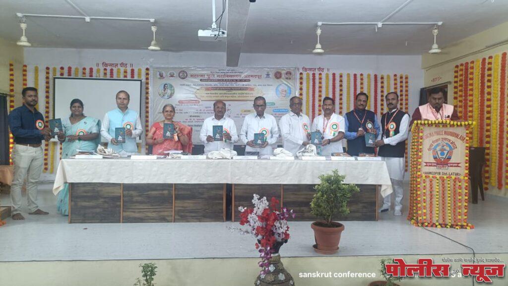 'खोल उन्हातली गर्द सावली'चा प्रकाशन समारंभ संपन्न