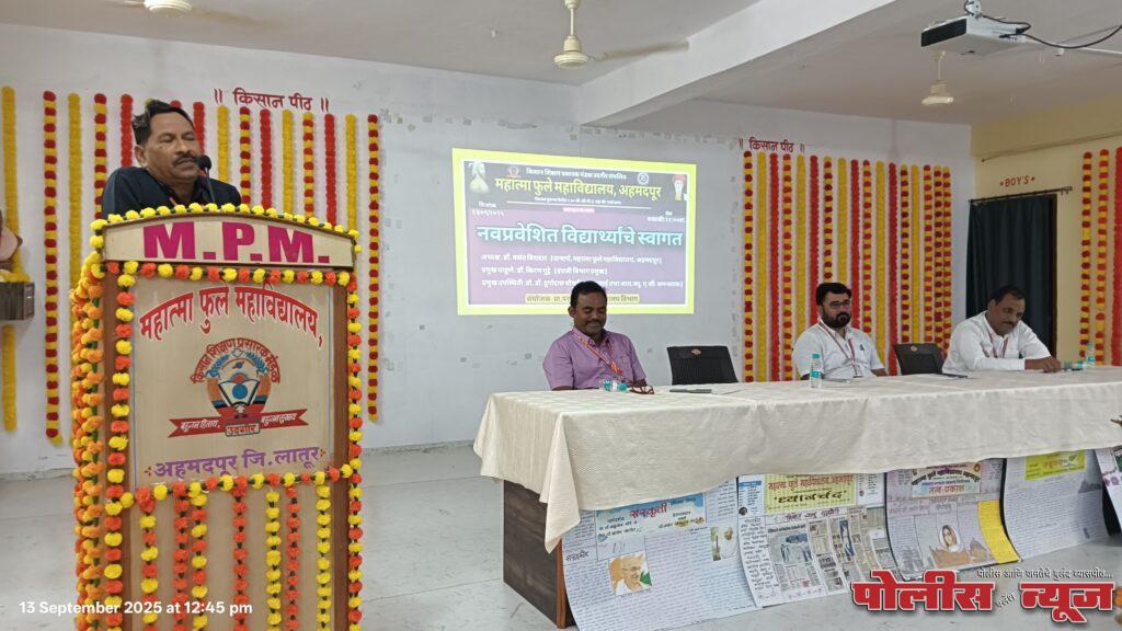 कृत्रिम बुद्धिमत्तेचे आव्हान पेलण्याची क्षमता विद्यार्थ्यांमध्ये निर्माण होणे आवश्यक -प्राचार्य डॉ. वसंत बिरादार पाटील