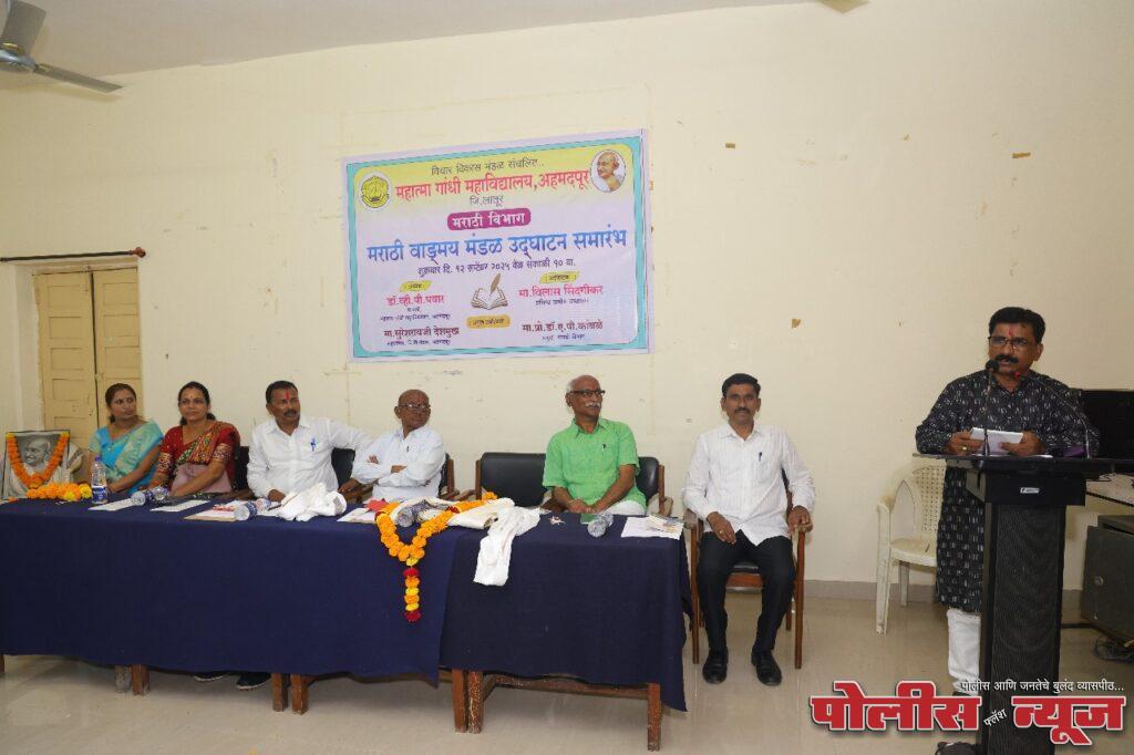 ​'वाङ्मय मंडळातून घडतो उद्याचा साहित्यिक' - विलास सिंदगीकर